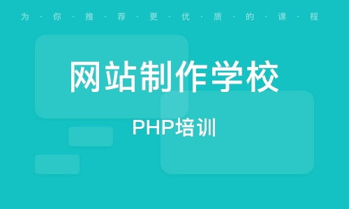 成都軟件開發(fā)培訓(xùn) 打造職業(yè)競(jìng)爭(zhēng)力的必由之路
