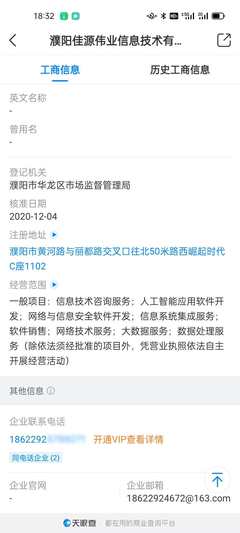 現(xiàn)代服務-技術服務費的開具條件與經營范圍解析